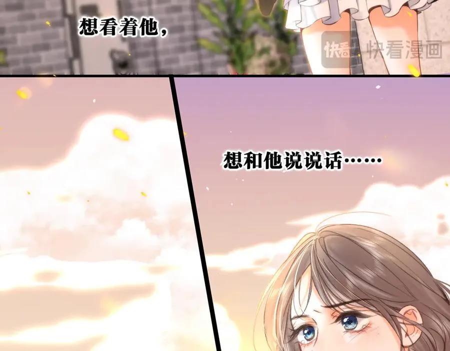 第83话 威胁 第100页
