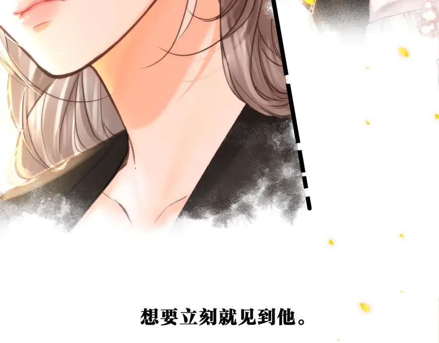 第83话 威胁 第102页