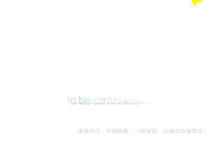 第83话 威胁 第115页