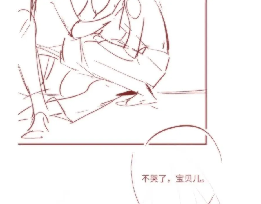 第83话 威胁 第119页
