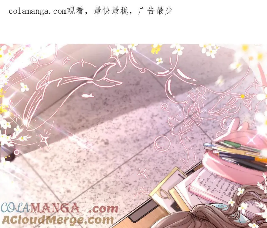 第84话 触碰 第1页