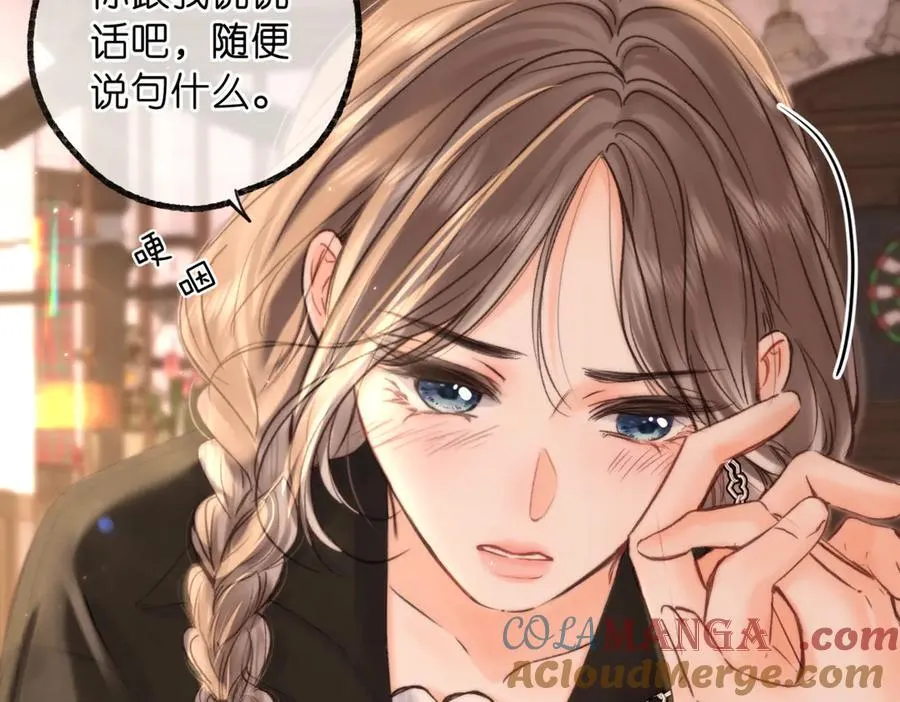 第84话 触碰 第22页