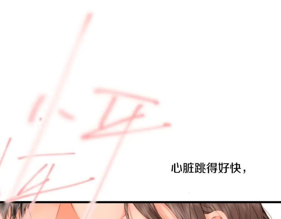第84话 触碰 第35页