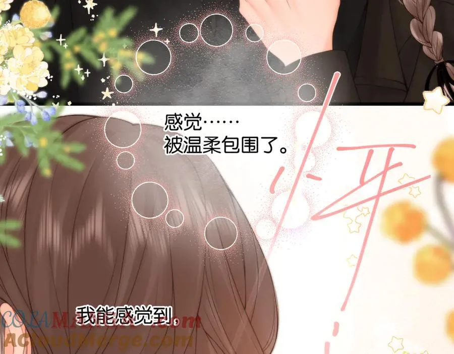第84话 触碰 第37页