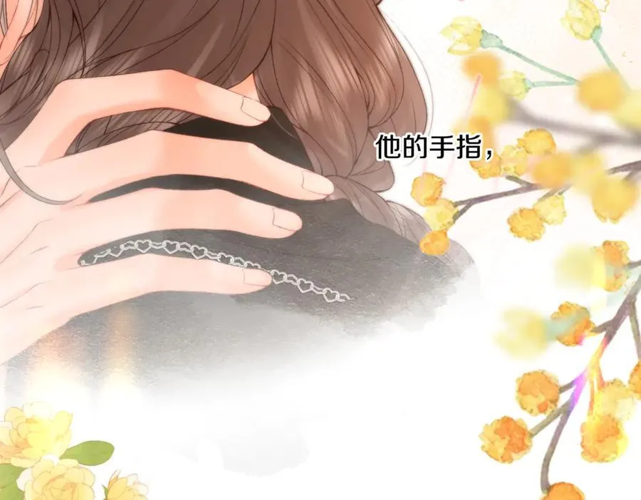 第84话 触碰 第38页