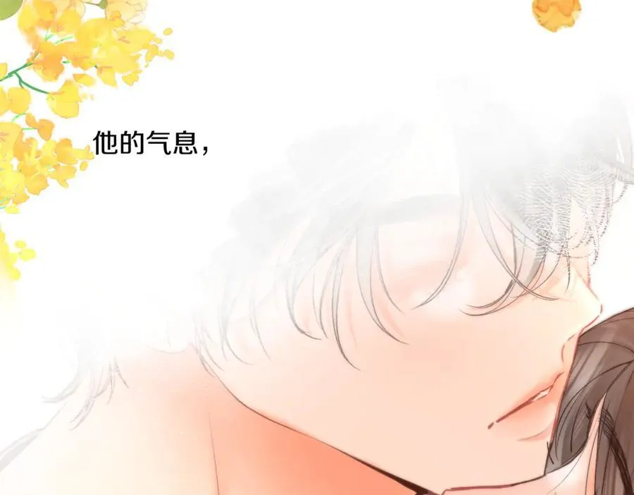 第84话 触碰 第39页