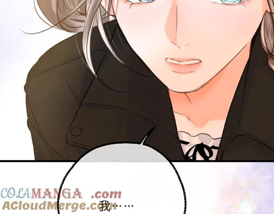 第84话 触碰 第58页