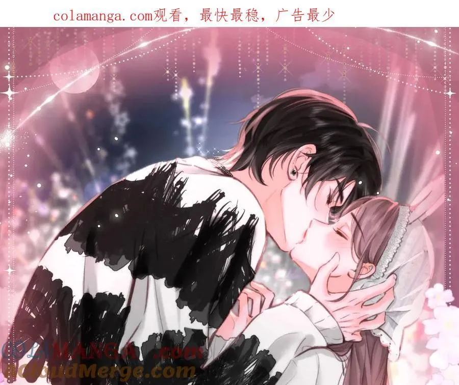 特典预热：4月24日 白日梦我 璀璨焰火下的你 第1页