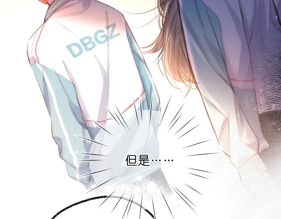 白日85话 不放手 第36页