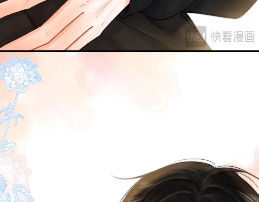 白日85话 不放手 第55页