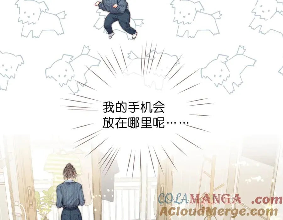 白日85话 不放手 第89页