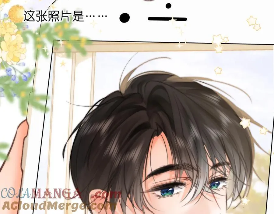 白日85话 不放手 第97页
