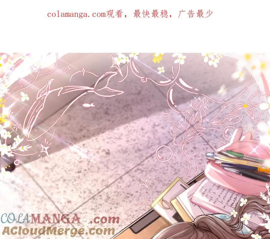 第85话 不放手 第1页