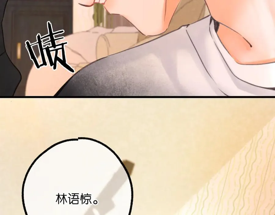 第85话 不放手 第7页