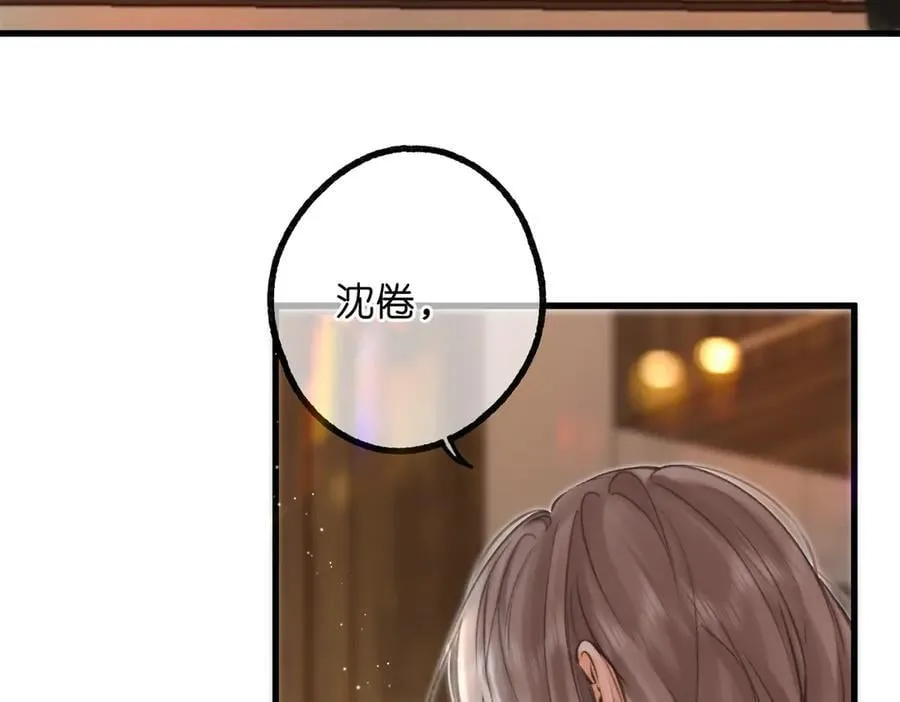 第85话 不放手 第12页