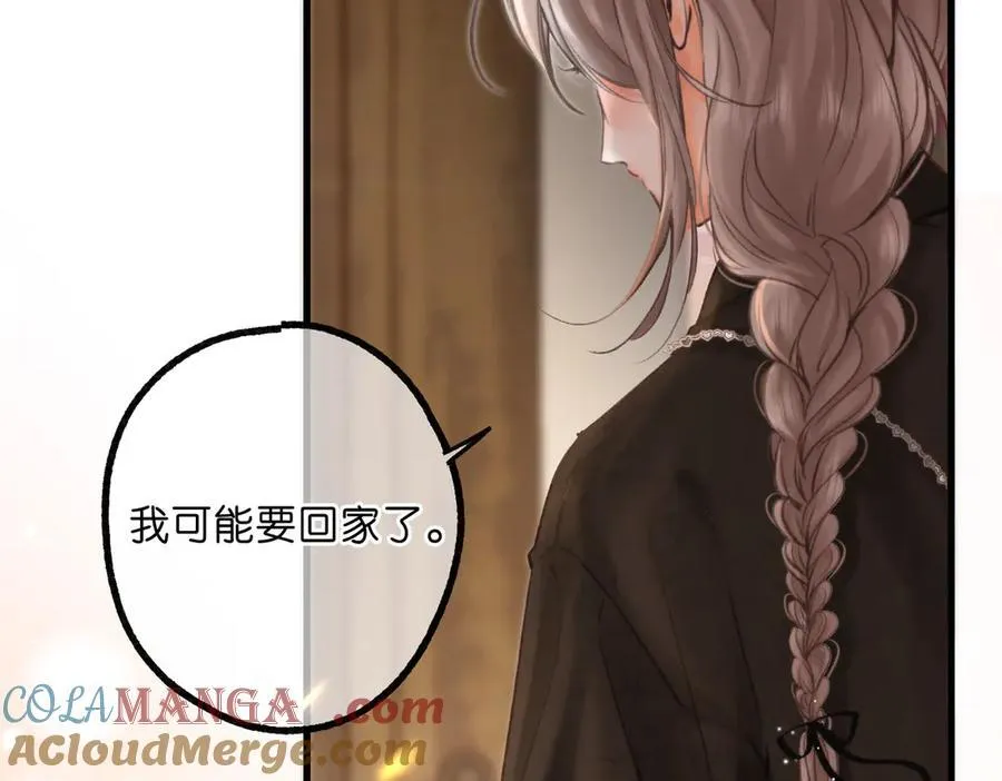 第85话 不放手 第13页