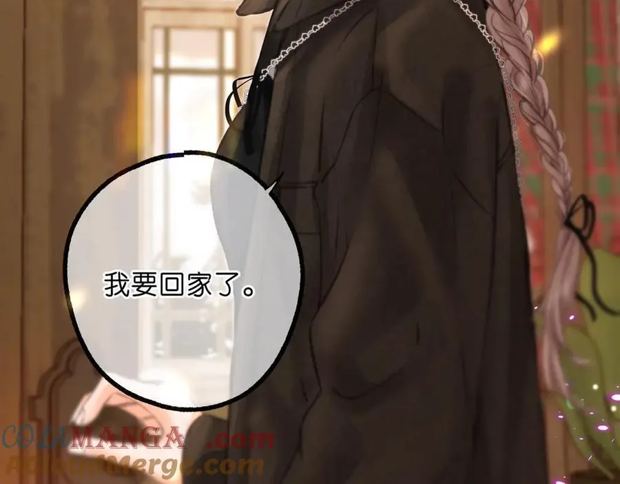 第85话 不放手 第17页