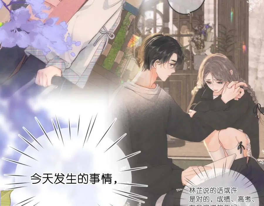 第85话 不放手 第27页