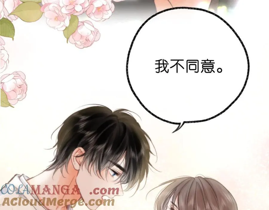 第85话 不放手 第29页