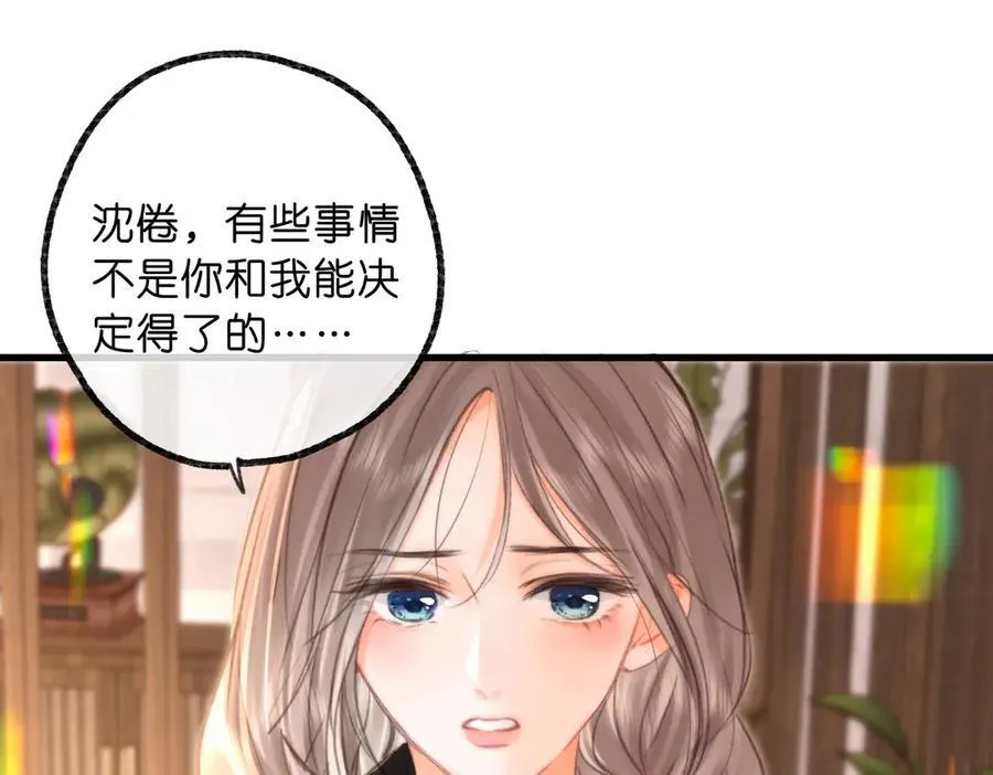 第85话 不放手 第32页
