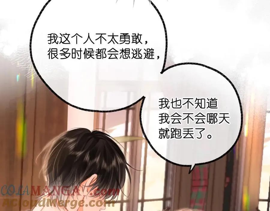 第85话 不放手 第37页