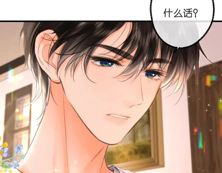 第85话 不放手 第40页