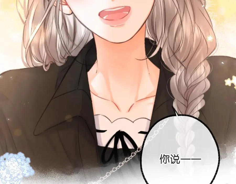 第85话 不放手 第42页