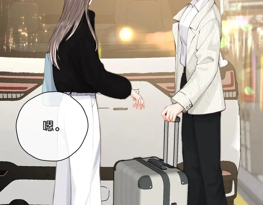 第85话 不放手 第64页
