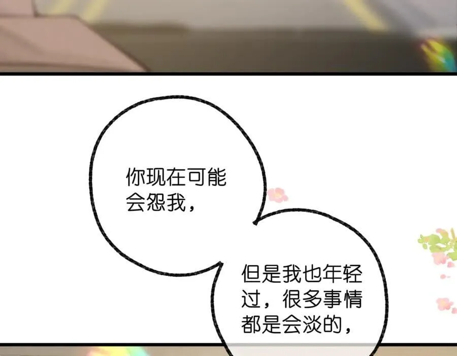 第85话 不放手 第70页