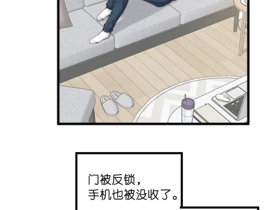 第85话 不放手 第78页