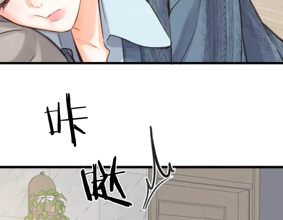 第85话 不放手 第84页