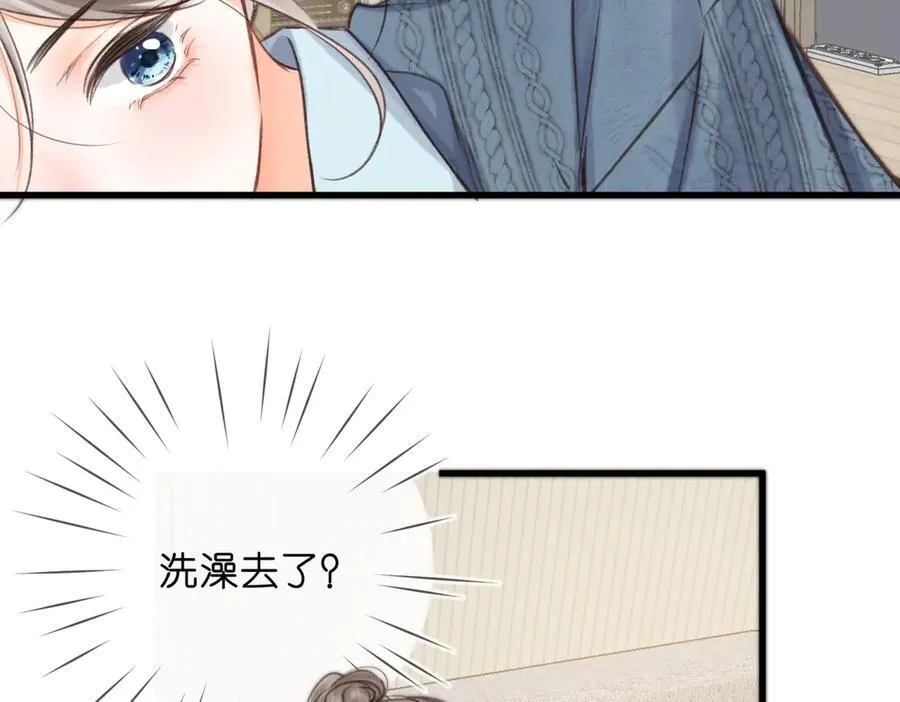 第85话 不放手 第86页