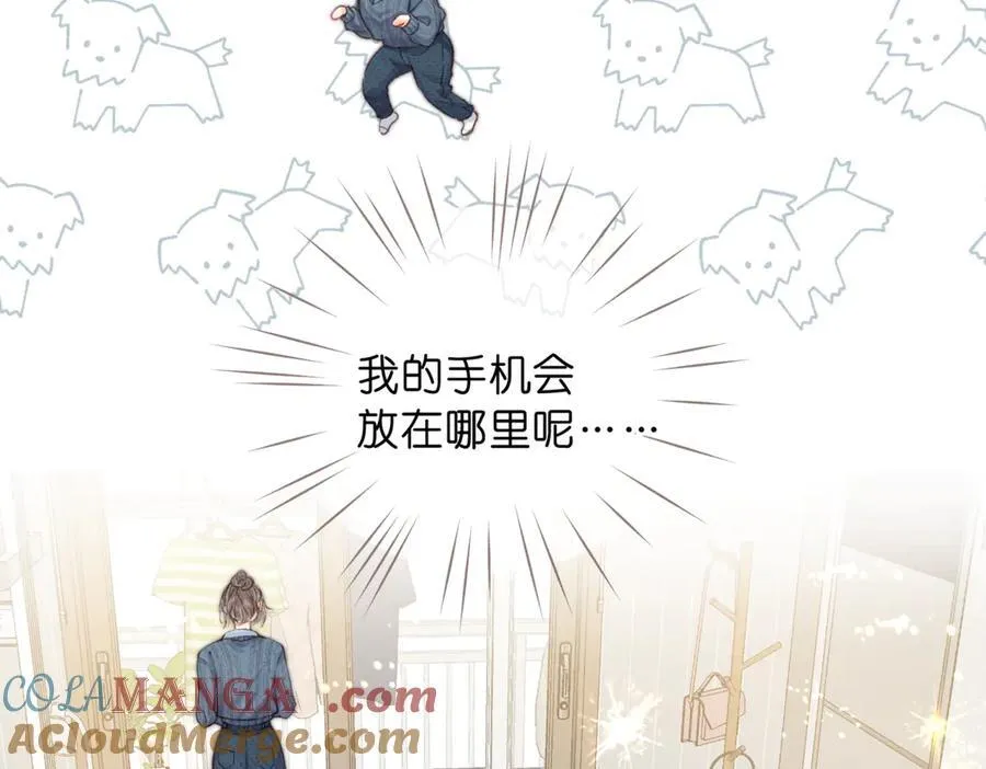 第85话 不放手 第89页