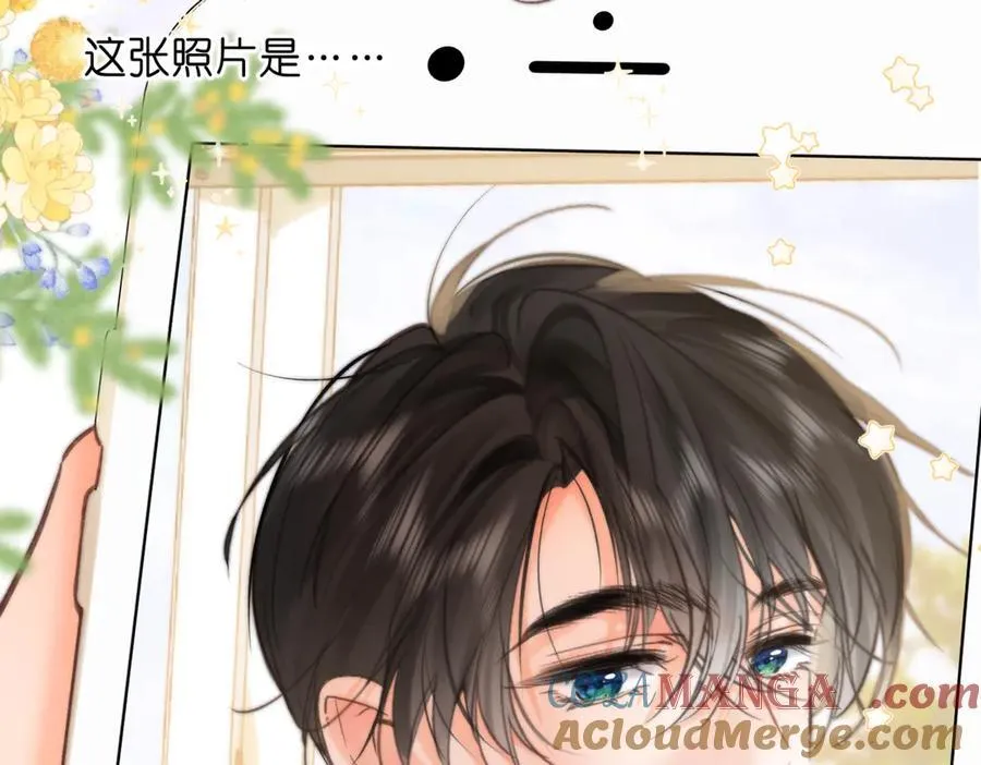 第85话 不放手 第97页