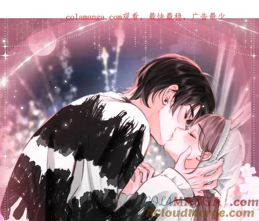 特典公开：5月1日 白日梦我 璀璨焰火下的你 第1页