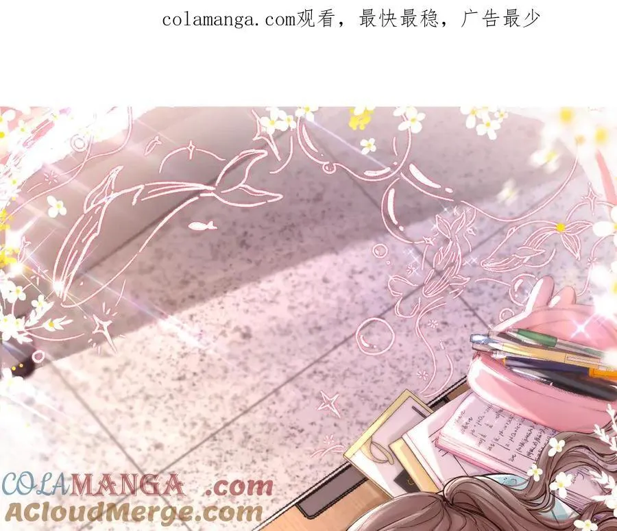 第86话 放弃 第1页