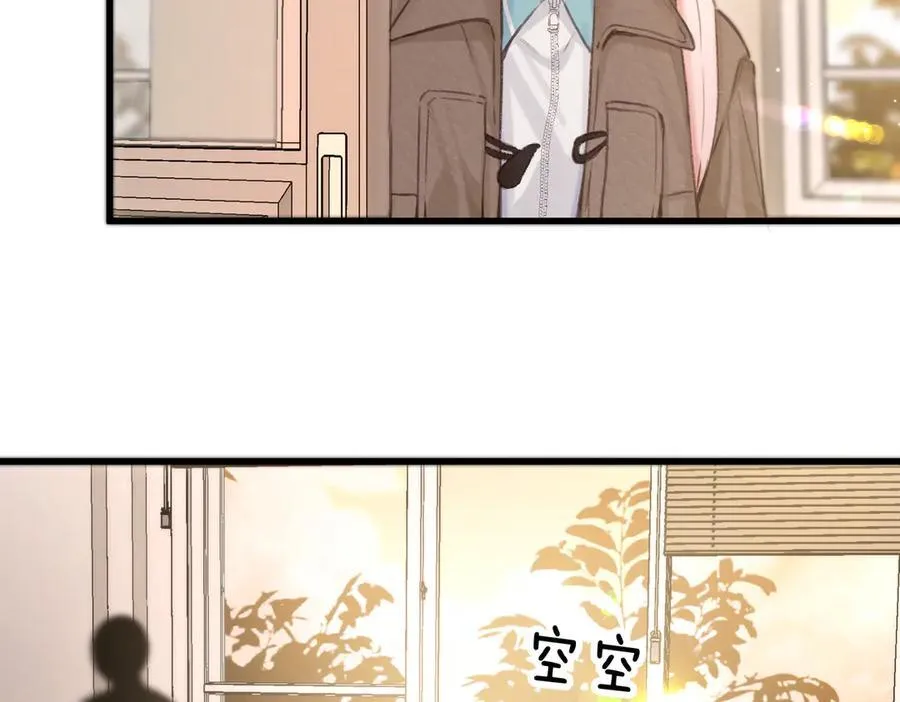 第86话 放弃 第10页