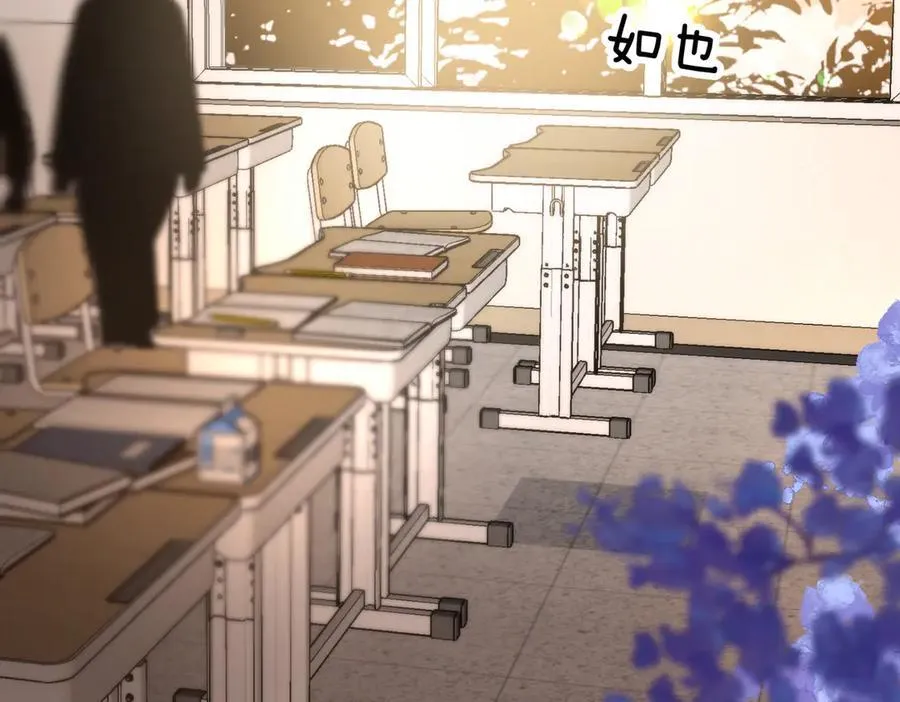 第86话 放弃 第11页