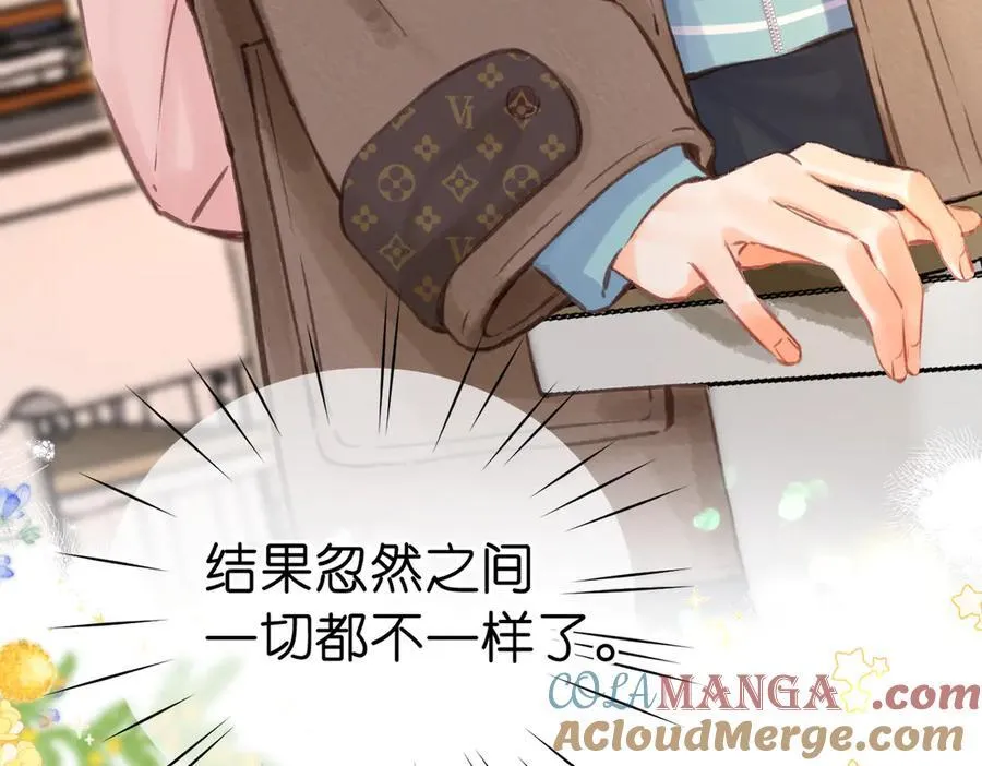 第86话 放弃 第17页