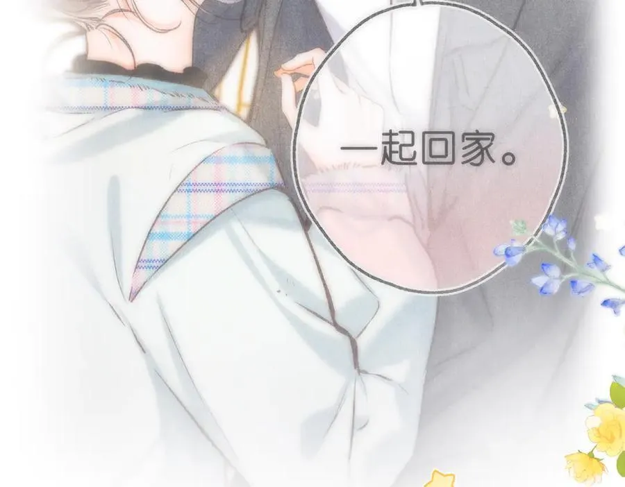 第86话 放弃 第19页