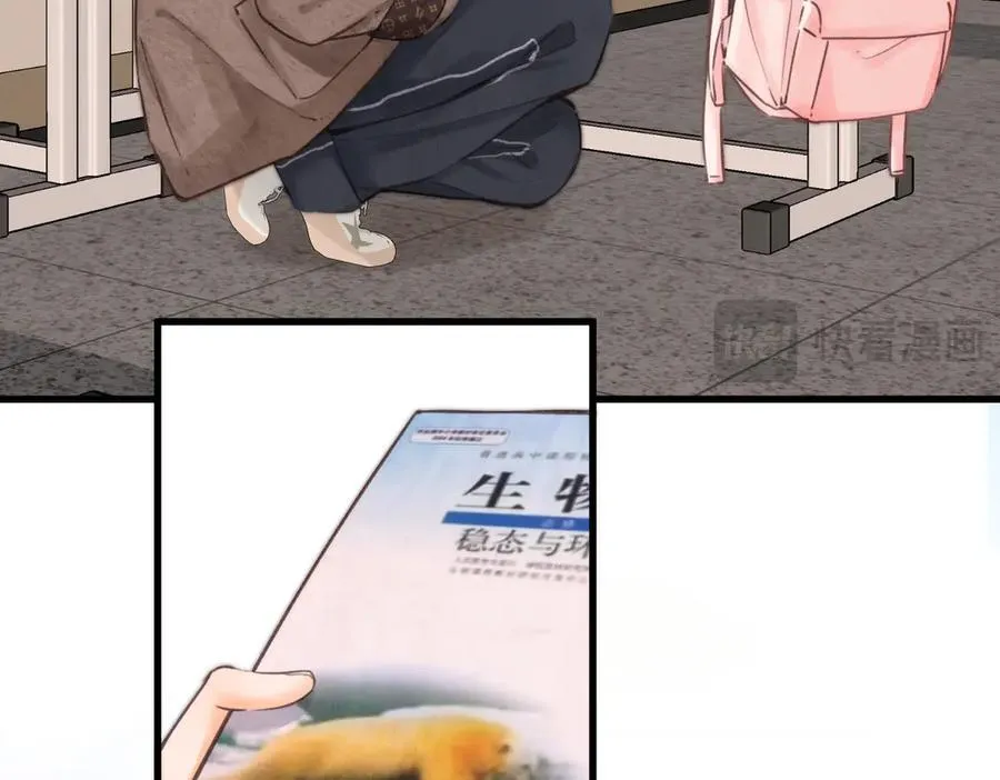 第86话 放弃 第22页