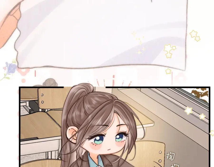 第86话 放弃 第26页