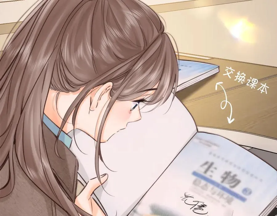 第86话 放弃 第28页