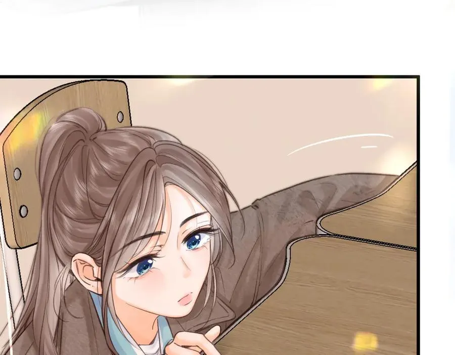 第86话 放弃 第32页