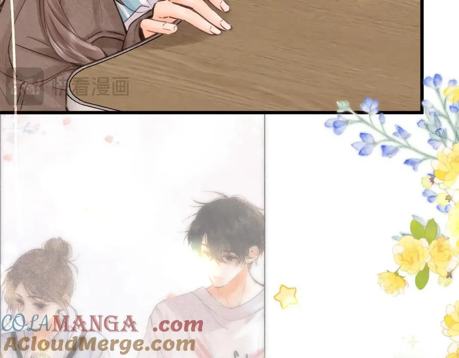 第86话 放弃 第33页