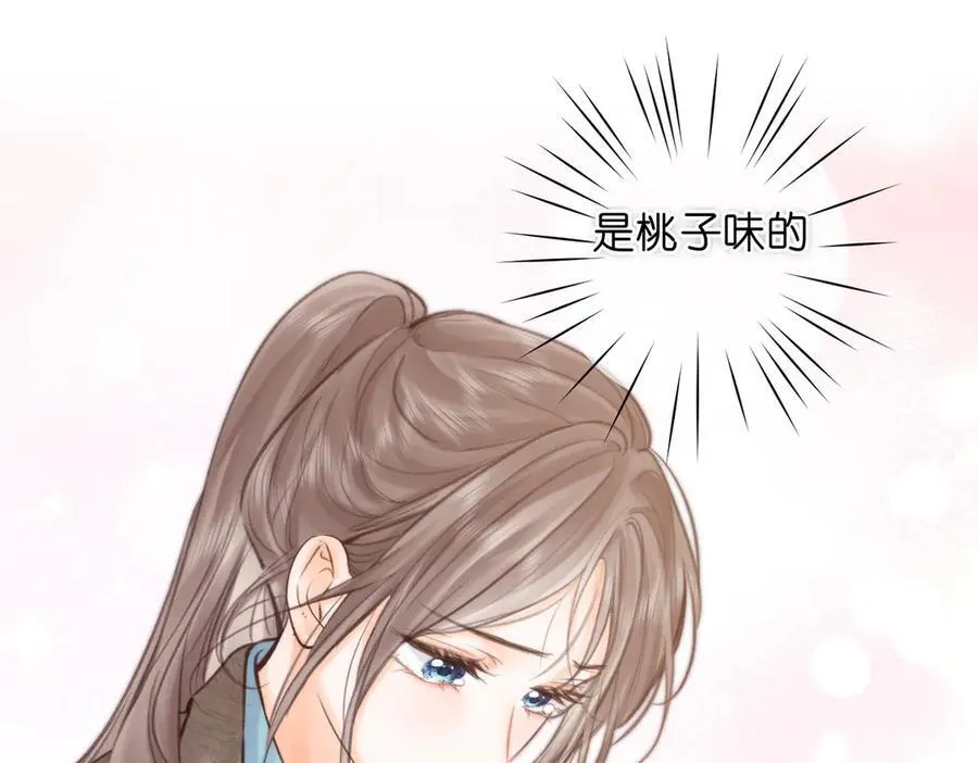 第86话 放弃 第36页