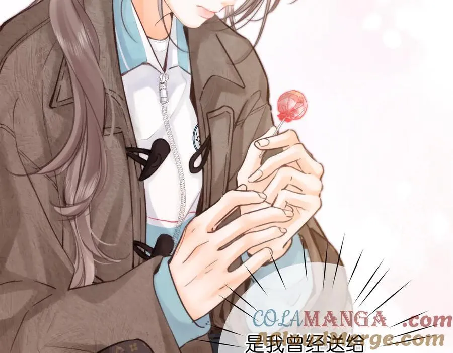 第86话 放弃 第37页