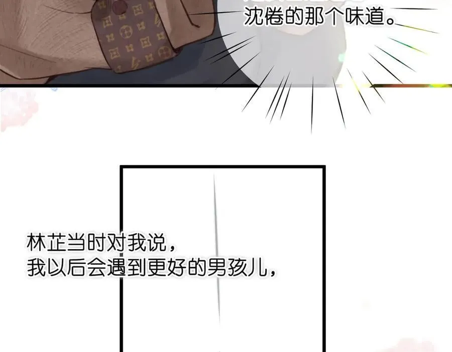 第86话 放弃 第38页