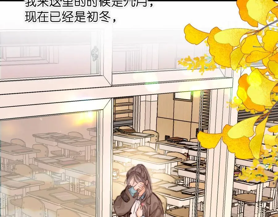 第86话 放弃 第42页