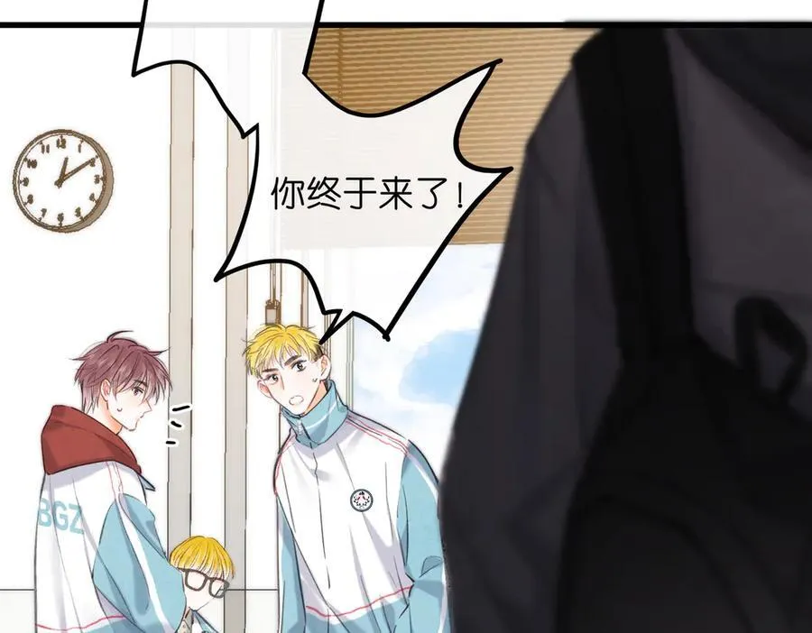 第86话 放弃 第54页